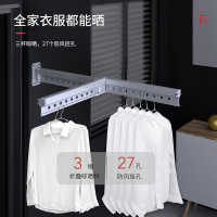 盼盼阳台折叠晾衣架室内窗外壁挂式隐形晒衣架神器推拉伸缩晾衣杆升降晾衣架