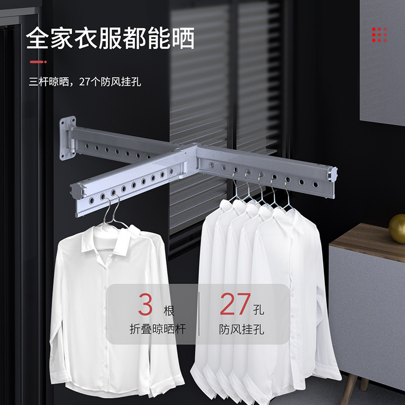 盼盼阳台折叠晾衣架室内窗外壁挂式隐形晒衣架神器推拉伸缩晾衣杆升降晾衣架