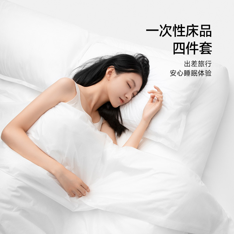 一次性四件套双面加厚免洗隔脏床单被罩枕套酒店床上用品旅行高清大图