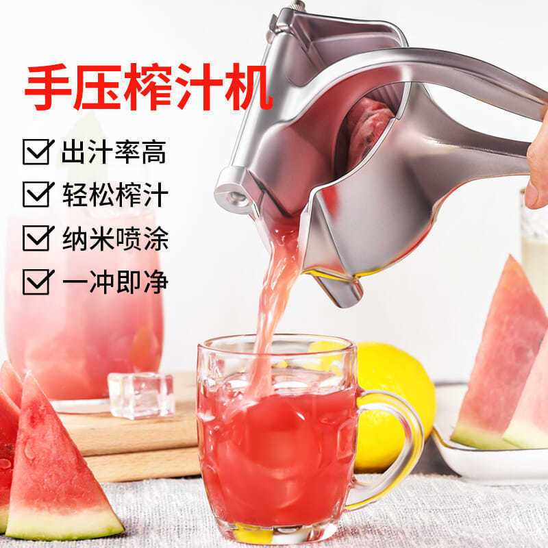 不锈钢手动榨汁机多功能德国精工挤水果家用渣汁分离神器榨压汁机|升级款五代(送40个过滤网夹子小刀)