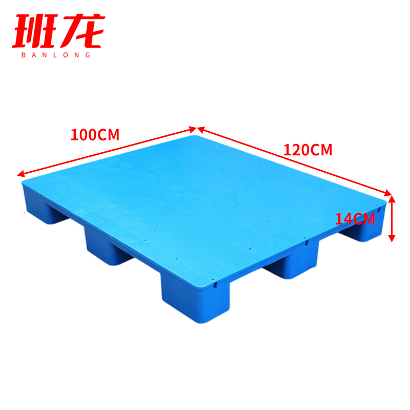 班龙平板托盘120*100*14cm个高清大图