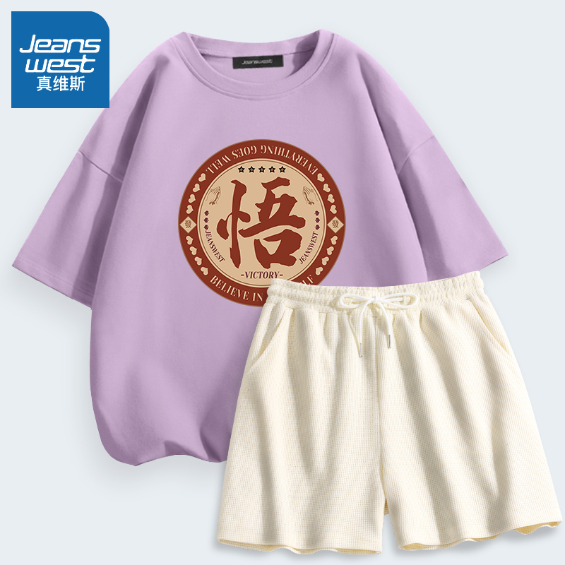 真维斯纯棉短袖女新款运动风短裤两件套夏季时尚减龄宽松休闲套装