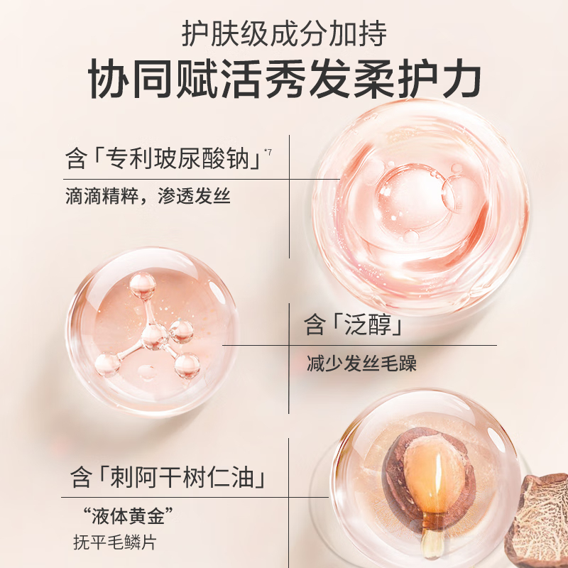 阿道夫 精油香 护理专研洗发水(轻柔丝滑)680ml高清大图