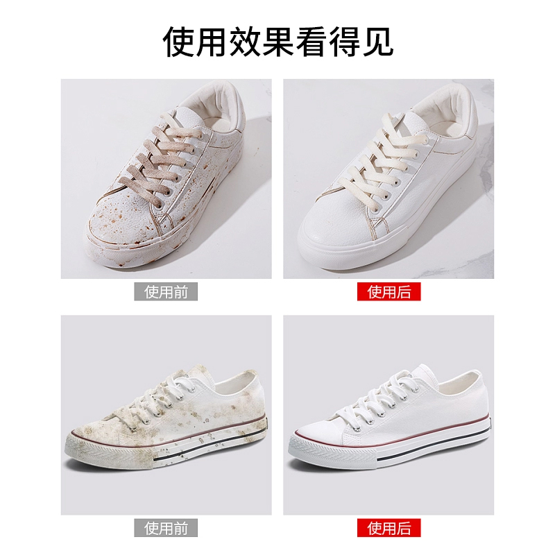 小白鞋清洗剂200ml*4瓶+鞋边去黄150ml*2瓶 白鞋清洁剂去污去黄油渍酒渍一擦白刷鞋小白鞋免洗增白神器布艺清洁高清大图