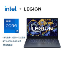 联想(Lenovo)拯救者Y7000 15.6英寸电竞游戏笔记本电脑(i7-13650HX 24G 1T固态 RTX4060 8G独显 144Hz高色域)灰色 定制