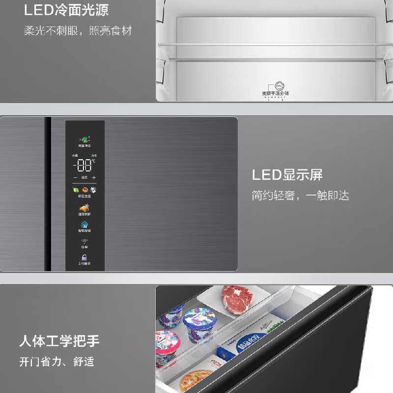 海尔[新品]冰箱509升法式多门四门风冷无霜家用母婴双循环一级双变频干湿分储净味节能嵌入式电冰箱 黑金净味+干湿分储高清大图