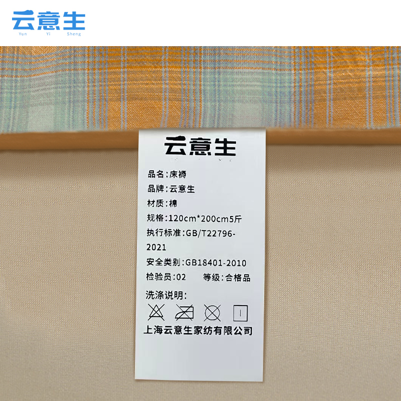 云意生 床褥 120cm*200cm5斤 张高清大图