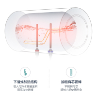 [性价比优选]Leader 60升电热水器 LES60H-LT 海尔智家 2200W速热 防电墙 二级能效 八年包换