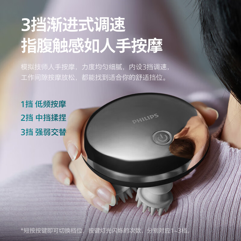 飞利浦(PHILIPS)智能按摩器按摩爪 电动按摩仪护发滋养头部按摩仪器防水淋浴 PPM3101H深灰色高清大图