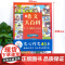 小学生作文大百科文心作文40年作文书大全小学写作技巧同步作文书甄选范文三四五六辅导书3-6年级作文通用起步人教版小升初荣