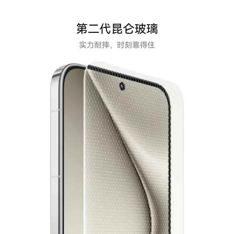 华为/HUAWEI Pura 70 12GB+512GB 冰晶蓝 一台高清大图