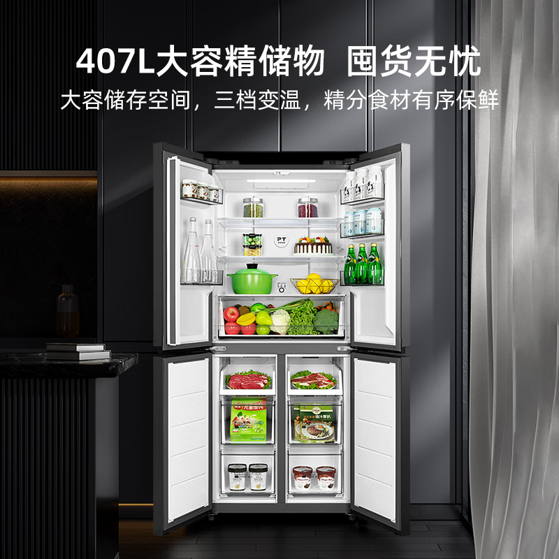 美的冰箱407升61cm超薄十字对开门四门多门电冰箱一级变频无霜净味超低音 BCD-407WSPZM(E)月夜灰高清大图