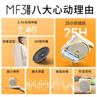 漫步者(EDIFIER)MF3 无线版便携式扩音器 户外音响 小蜜蜂大功率教学专用教师导游会议培训扩音器