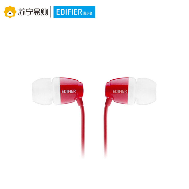Edifier/漫步者 H210 旗舰店无麦入耳式重低音MP3音乐3.5mm插孔有线耳机耳塞立体声简约系 红色