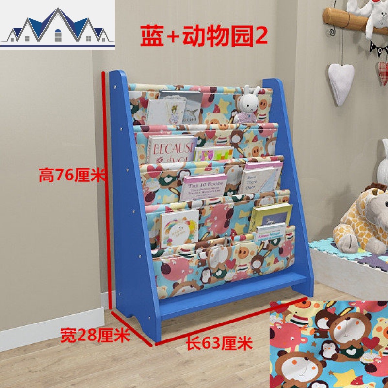 儿童书架宝宝书架绘本架幼儿落地卡通塑料收纳简易幼儿园小书柜 三维工匠收纳柜 蓝架+动物园2