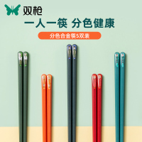 双枪合金筷家用一人一色分食不发霉耐高温防滑不变形卡通筷子5双装 DK40537
