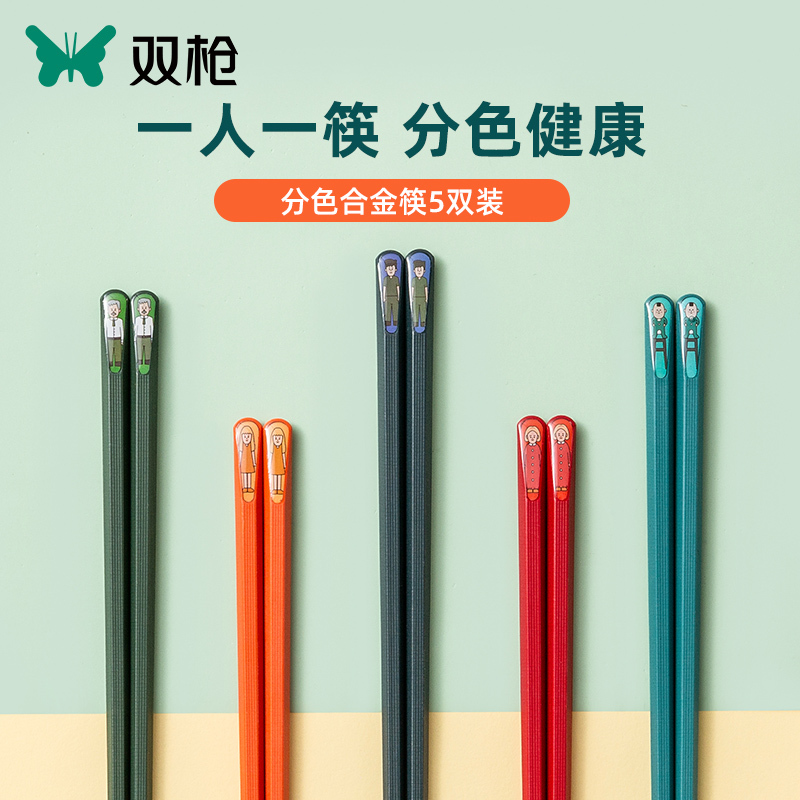 双枪合金筷家用一人一色分食不发霉耐高温防滑不变形卡通筷子5双装 DK40537