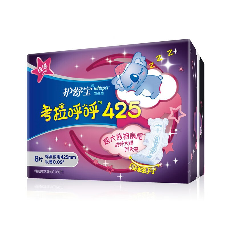护舒宝 考拉呼呼极薄425mm卫生巾8片高清大图