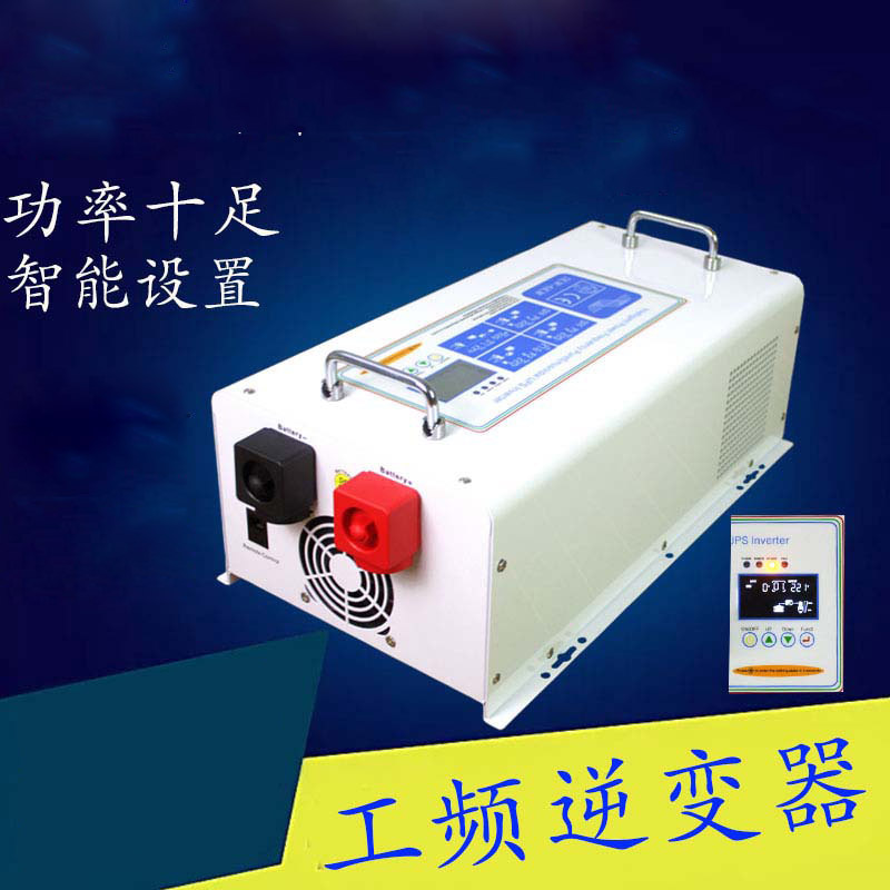 萤火虫yinghuochong 工频纯正弦波逆变器220V-48V 4000W GKRT02