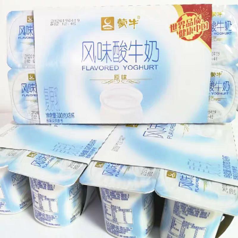 蒙牛风味酸牛奶原味100g×8杯