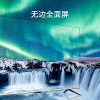 创维（SKYWORTH） 65H4 65英寸4K超高清智能网络语音全面屏液晶电视机 护眼防蓝光平板电视 手机投屏