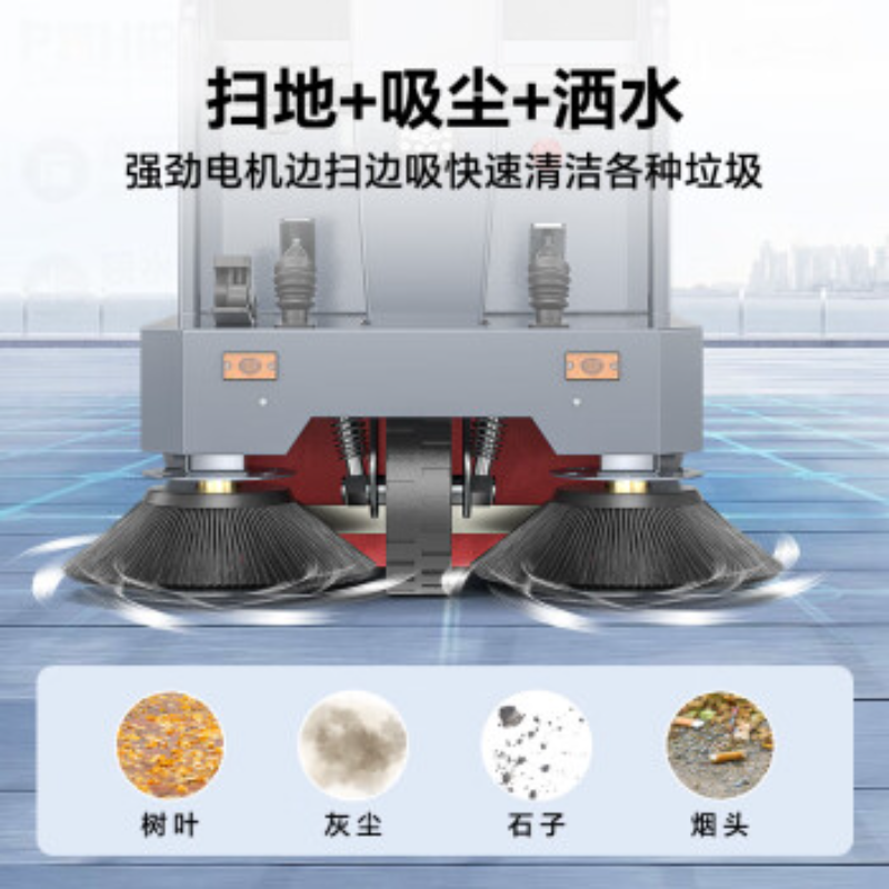 博赫尔(POHIR) 驾驶式扫地机扫地车工厂工业扫地机广场物业道路车间用清扫车 PHR-1400锂电 48v
