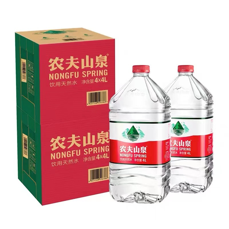 农夫山泉饮用天然水4l4桶整箱装桶装水