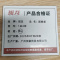 班龙圆餐桌1桌4椅套