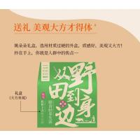 姚朵朵 轻养生活杂粮礼盒2400克 2400g*1盒