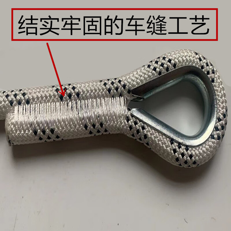 鲁惠绳带安全带延长绳二次保护绳涤纶锦纶救援绳登山绳编织涤纶绳锦纶绳两端可定制安全锁扣高清大图