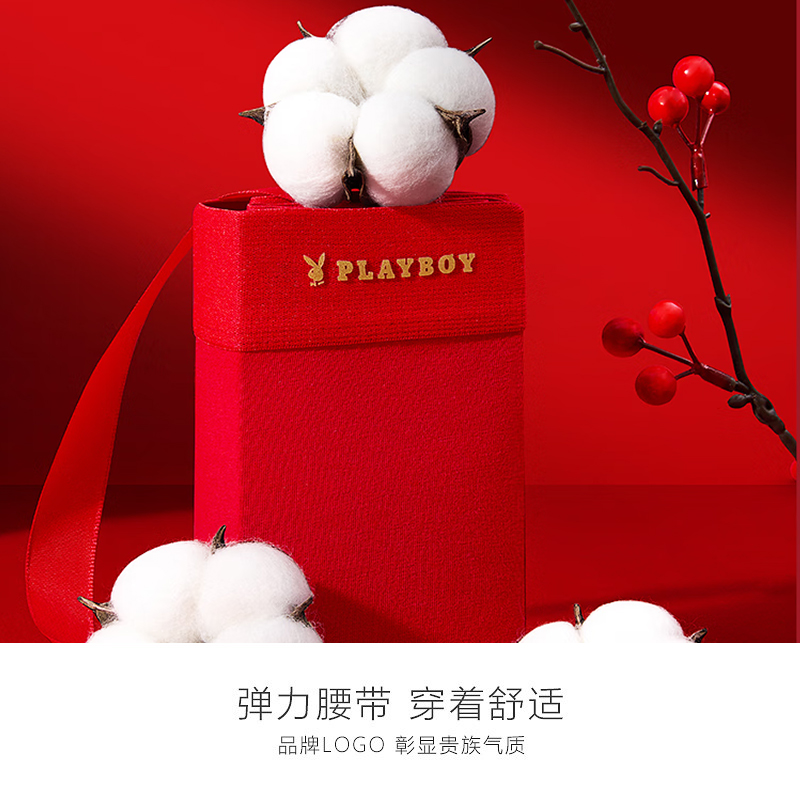 花花公子本命年男士内裤男大红色属马年平角棉四角裤头结婚短裤高清大图