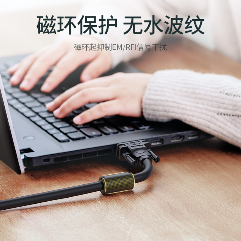 绿联工程级VGA延长线 vga3+6铜芯 10米 11633 单位：条
