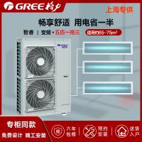 格力(GREE)中央空调5匹一拖三套组 双缸变容压缩机节能省电 变频多联风管嵌入空调 智睿系列 GMV-H120WL/C
