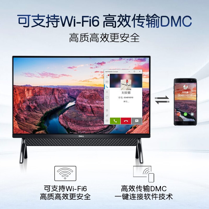 戴尔(dell) 23.8英寸一体机电脑一体机电脑