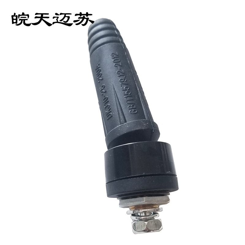 皖天迈苏焊接配件插头加底座25mm²大高清大图