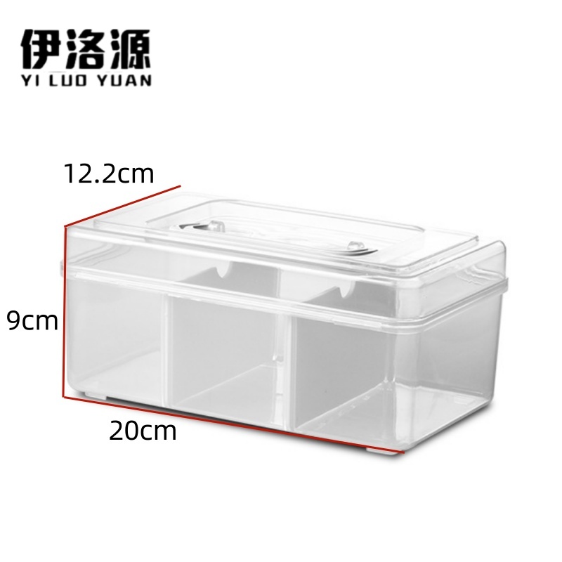 伊洛源 透明小药箱 20*12.2*9cm个 多规格