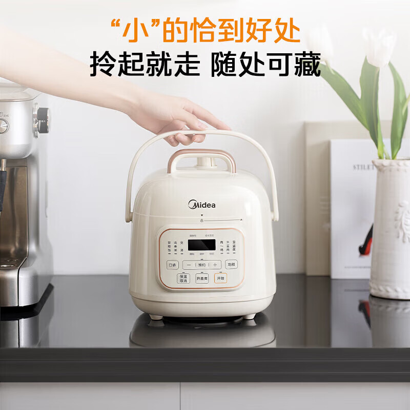 美的(Midea)迷你电压力锅1.8L家用高压锅全自动智能预约开盖火锅触控面板焖炖锅 MY-E220高清大图