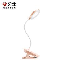 公牛(bull)ML-D005B-DS粉色5W圆形款可充电式小台灯护眼学习专用大学生卧室床头阅读宿舍夹子夹式