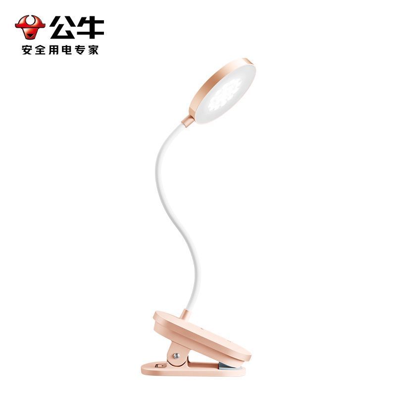 公牛(bull)ML-D005B-DS粉色5W圆形款可充电式小台灯护眼学习专用大学生卧室床头阅读宿舍夹子夹式