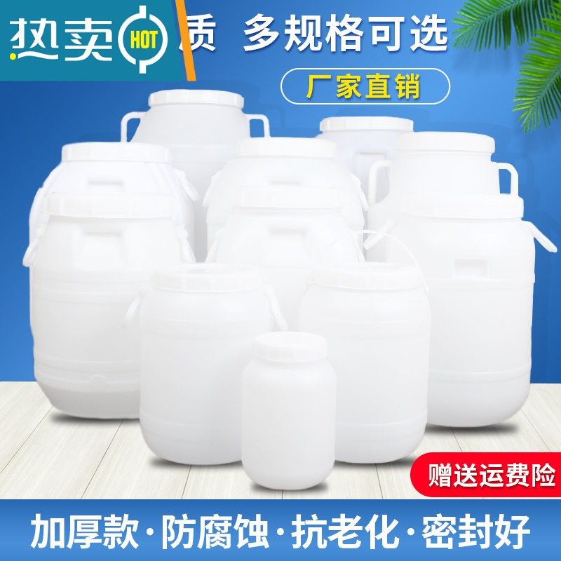 敬平塑料桶带盖酵素发酵桶手提家用储水桶加厚大容量密封蓄水桶 50升立方桶 加厚款 [带内盖+刻度]
