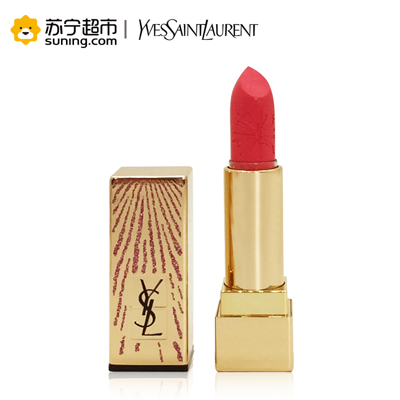 圣罗兰(YSL)纯口红52#--烟花限量版