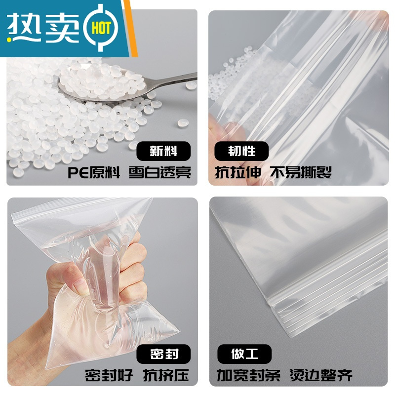 敬平密封袋保鲜袋家用加厚拉链食物塑料袋零食熟食包装带封口袋 7.1号 11x16cm 12丝[200只] 1