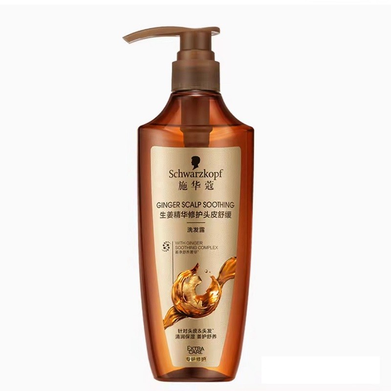 施华蔻(Schwarzkopf)生姜精华修护头皮舒缓洗发露600ml高清大图