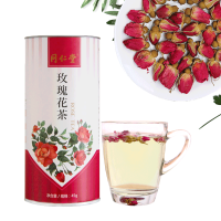 北京同仁堂玫瑰花茶45g拾春园桂圆红枣茶 300g桂花雪梨茶240g雪梨茶 桂圆茶 红枣茶 花草茶 泡茶泡水
