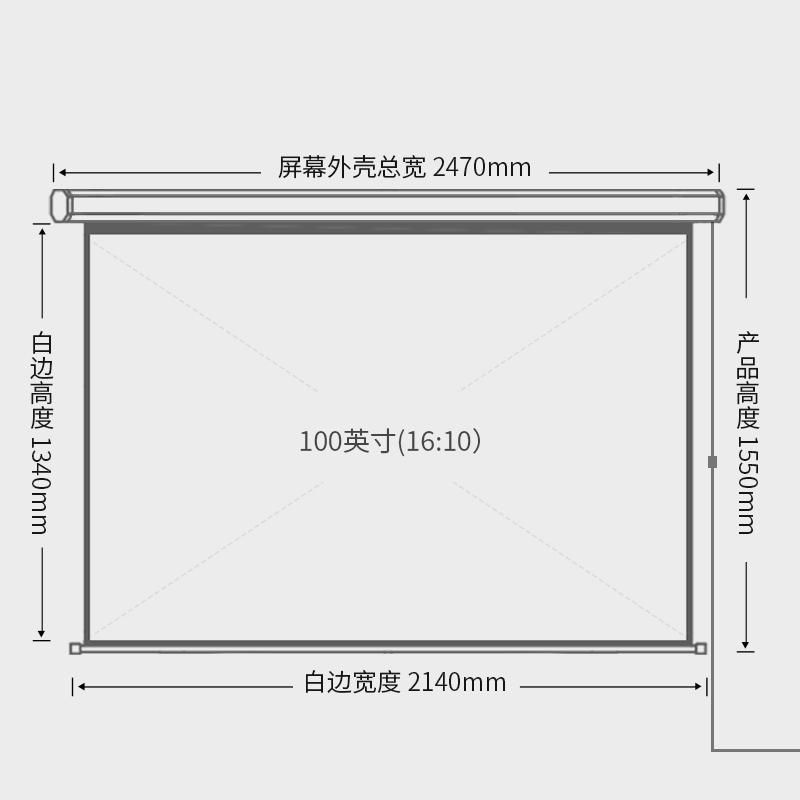 得力(deli)100英寸 16：10(兼容169)电动调节投影幕布投影布 简易家用投影机投影仪幕布50497