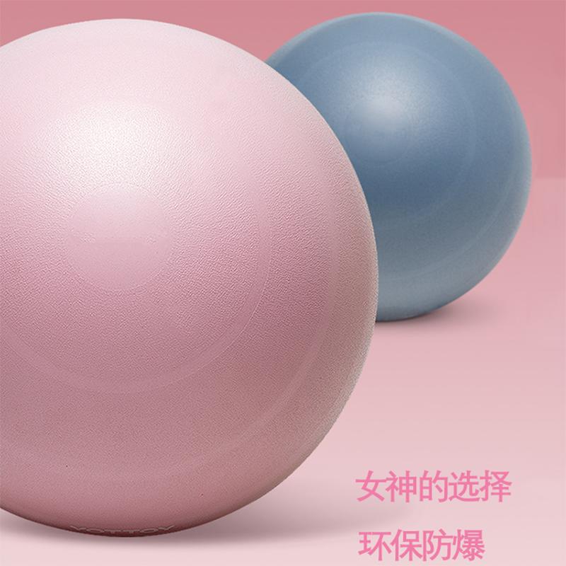 扬子(YANGZI)瑜伽球YZ-YJ004高清大图