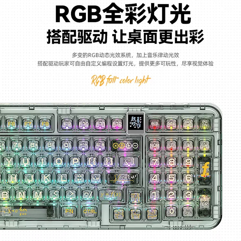 [7重豪礼 顺丰发货]coolkiller黑透明机械键盘无线蓝牙客制化CK98数学家97键电竞游戏冰刃轴