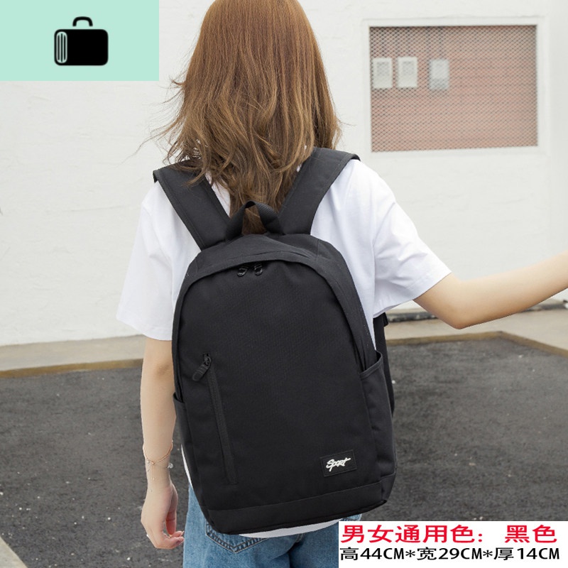 大容量双肩包女新款大高中生书包男旅行包休闲学院风韩版帆布NEWLAKE WZF-黑