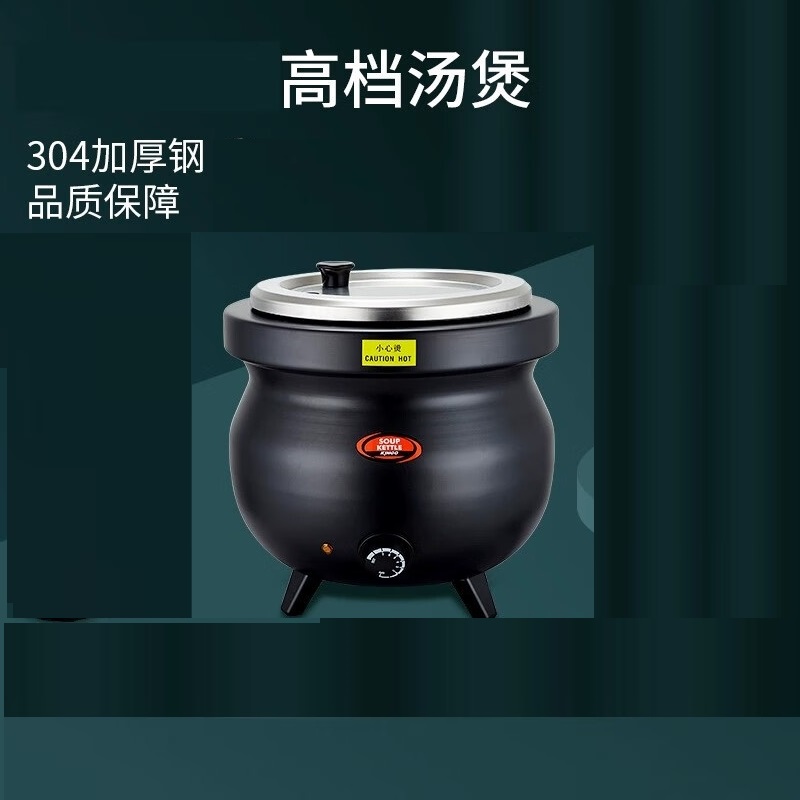 电子暖汤煲桶不锈钢内胆保温锅酒店汤炉自助餐厅餐具器皿 D8001款-鼓形 10升高清大图