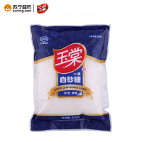 玉棠 白玉棠 白砂糖 500g